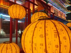 -大明幻境第一城