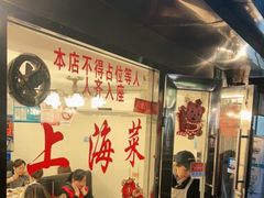 -玲珑餐厅(陕西南路店)