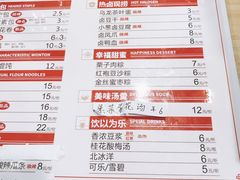 菜单-凤起龙游老面包子(凯德晶品店)