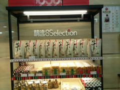 -85度C(北京八角物美店)