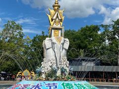 -西双版纳傣族园