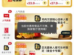 -麦当劳(临顿路店)