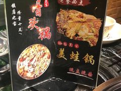 -天都火锅酒楼(虹梅南路店)