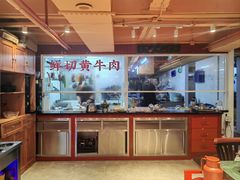 -潮发潮汕牛肉店(东方宝泰店)