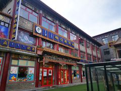-格日勒阿妈蒙古厨房(大召店)