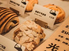 -光作面包Voila Lumiere(中山店)