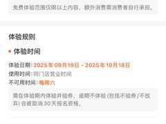 -沸奇公园·情景团建·年会露营烧烤轰趴生日(科技园店)