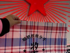 -红星前进面包牛奶公司(五道口购物中心店)