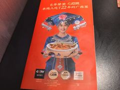 -桂小厨广西菜(水晶城店)