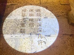 -淀里船宴(卓达店)