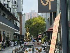 -OT另茶(上海幸福里店)