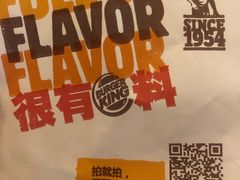 -汉堡王(南京砂之船店)
