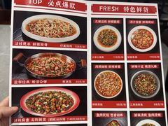 -蛙兔鸡自贡风味·特色江湖菜(广都店)