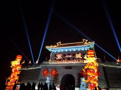 -大明幻境第一城