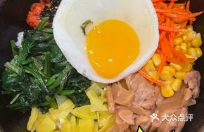 Hahimi Stone Pot Rice Bowl