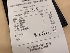 账单-盛记粥面(佐敦店)