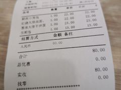 -老上海里弄味道(知春路店)