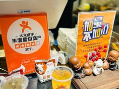 -卞姐蛋饼(陕西南路店)