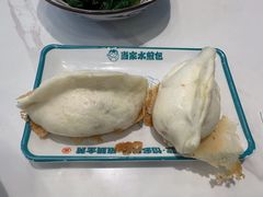 -当家水煎包·牛肉汤(浦江店)