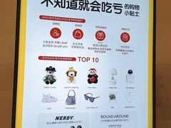 -新罗免税店