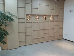 -漕河泾街道图书馆(漕河泾社区文化活动中心店)