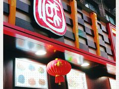 -上海全国土特产食品商场(淮海中路店)