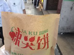 -金铺良食(七宝老街店)