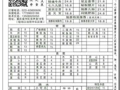 -独雅老火锅(原宏声巷店)