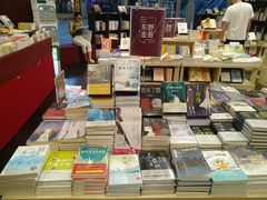 -当当梅溪书院(步步高梅溪新天地店)