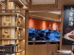 -味千拉面(广州白云机场T1西二店)