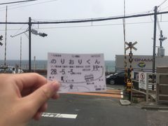 -灌篮高手动画打卡地
