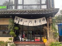 -小河直街历史文化街区