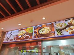 -大壶春生煎(世纪汇广场店)