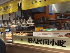 -好人民间小吃·番茄鱼酸菜鱼(木渎悠方店)