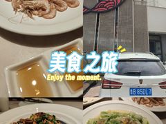 -船歌·鱼水饺青岛菜(闽江二路店)