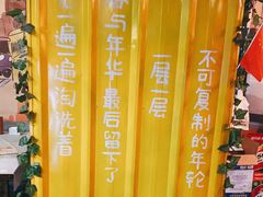-年轮烧烤·羊蝎子·烤鱼(星湖街店)