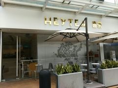 -喜茶(广州番禺奥园广场店)