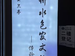 -水墨澜渟足道·SPA·传统(四望亭东关街店)