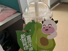 -一只酸奶牛(锦城万达天虹店)