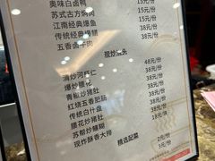 -苏苑饭店-中餐厅(长桥地区店)