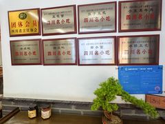 -小谭豆花(西大街店)