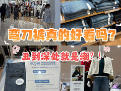-优衣库(青岛万象城店)