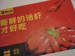 -钳小柒·小龙虾蓝龙王烧烤夜宵(长寿路店)