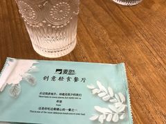 -麦甜创意轻食餐厅(西康路店)