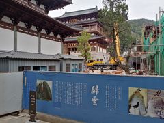 -径山寺