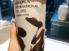 -注春·荞麦奶茶(新天地旗舰店)