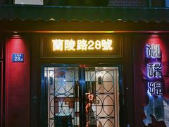 -巴公房子
