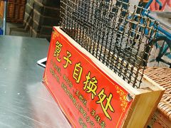 -胡同泥炉烤肉(总店)