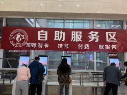 -复旦大学附属妇产科医院(杨浦院区)