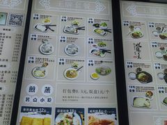 -银记肠粉店(中山一路店)